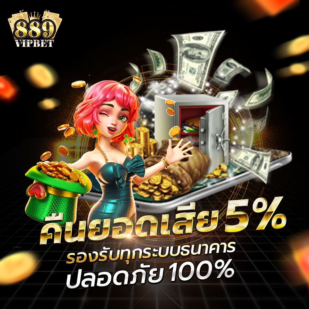 เดิมพัน 101tiger Member รวมเกมคาสิโนฮิต ระบบอัจฉริยะ ลุ้นง่ายที่สุด