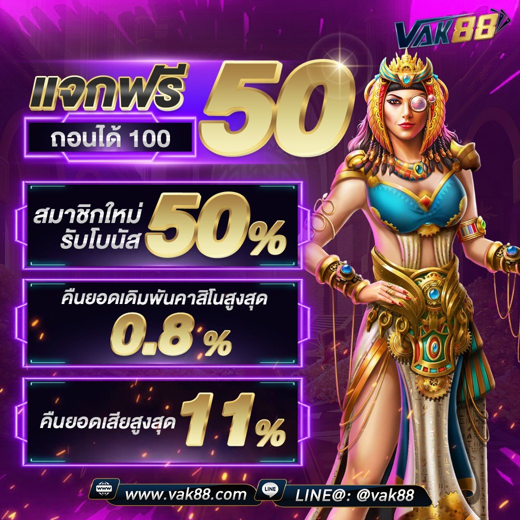 เดิมพันคุ้มกับ slotทดลอง เล่นฟรีไม่มีสะดุด บริการเต็มรูปแบบ