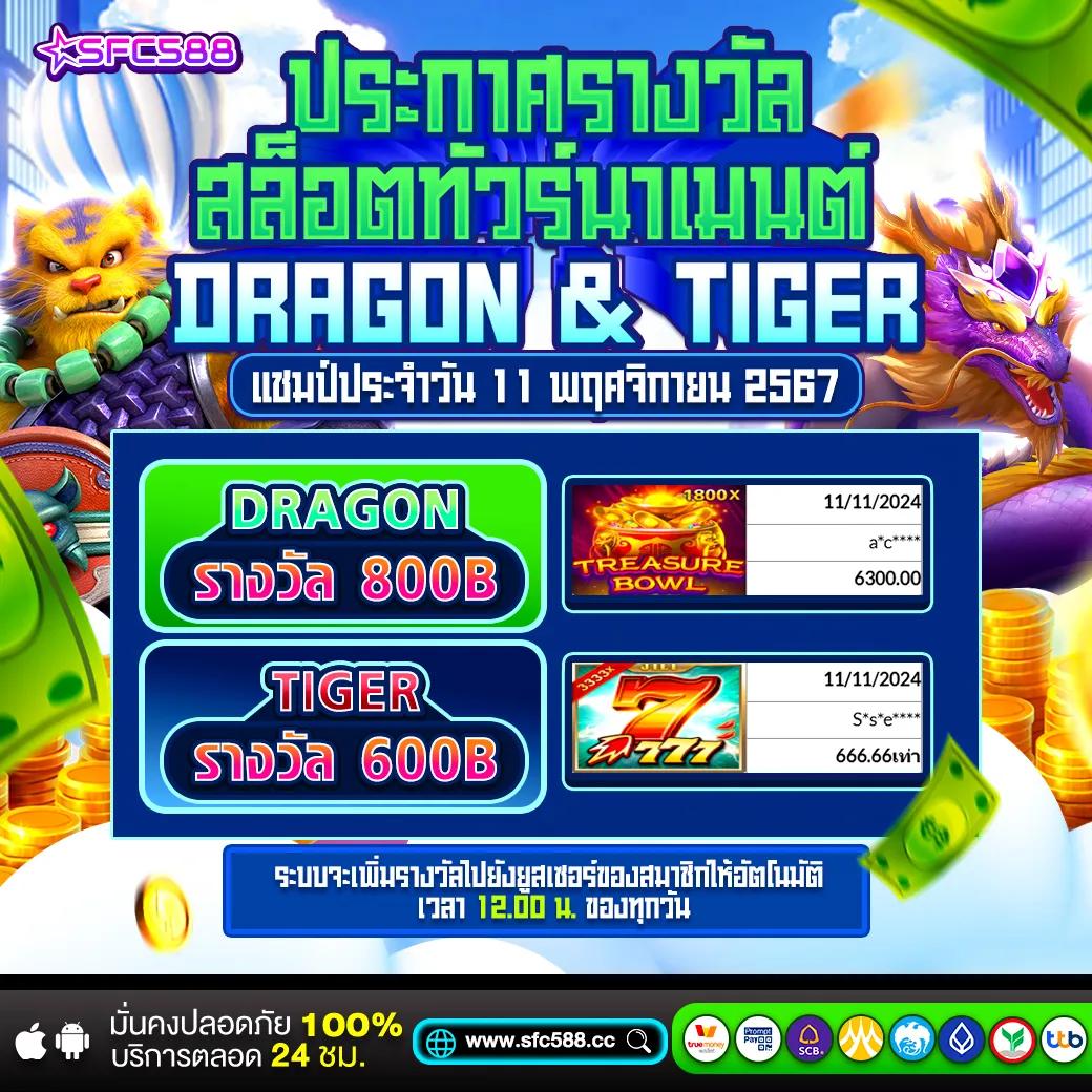 เดิมพันครบวงจรกับ M88 คาสิโนอันดับหนึ่งในไทย 2024
