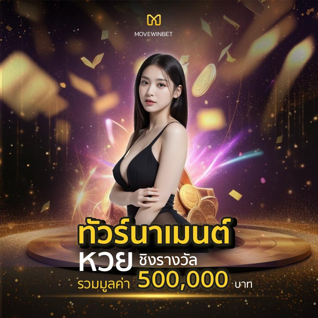 เดิมพันครบวงจรกับ ผลบอลสด55 คอบอลทำเงินง่ายจ่ายจริง