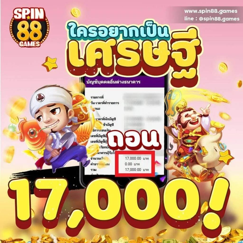 เดิมพันง่ายกับ ezybet789 ระบบอัปเดตล่าสุด เล่นสนุกไม่มีสะดุด