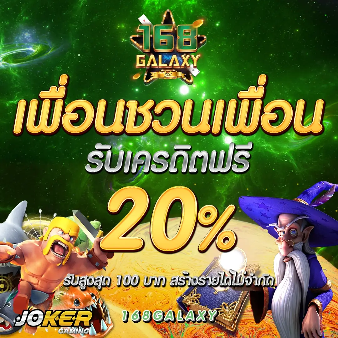 เดิมพันทันสมัยกับ Slot191 คาสิโนออนไลน์ครบวงจร 2024