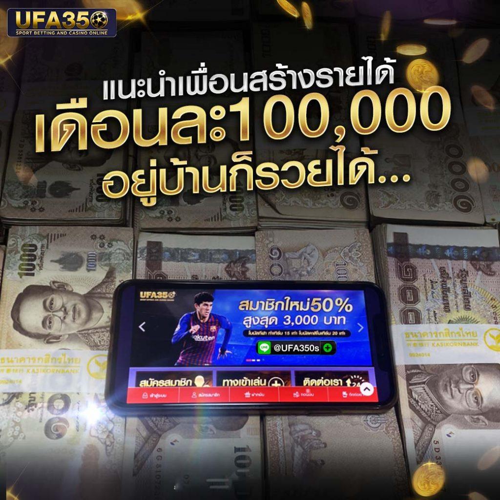 เดิมพันบอลครบจบที่ ราคาบอล 7m สมัครครบทุกลีกในไทยที่นี่