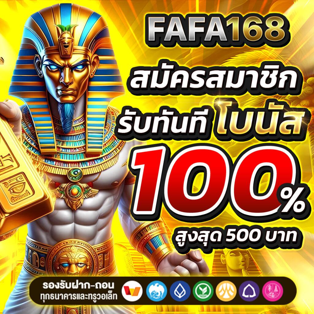 เดิมพันบอลสดกับ ผลบอลสด7m เว็บตรง อัปเดตผลแม่นยำทันใจ