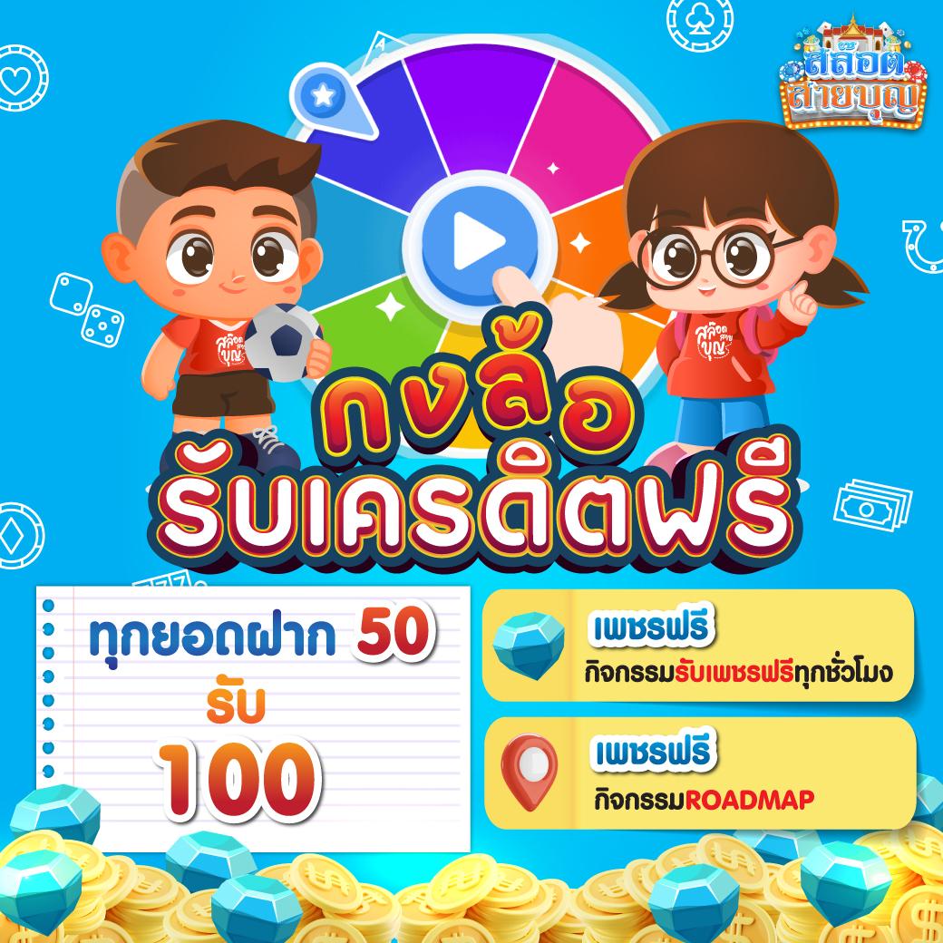 เดิมพันบอลสดได้เงินจริงกับ ผลบอลสด 4 สตรีมตรงครบทุกแมตช์