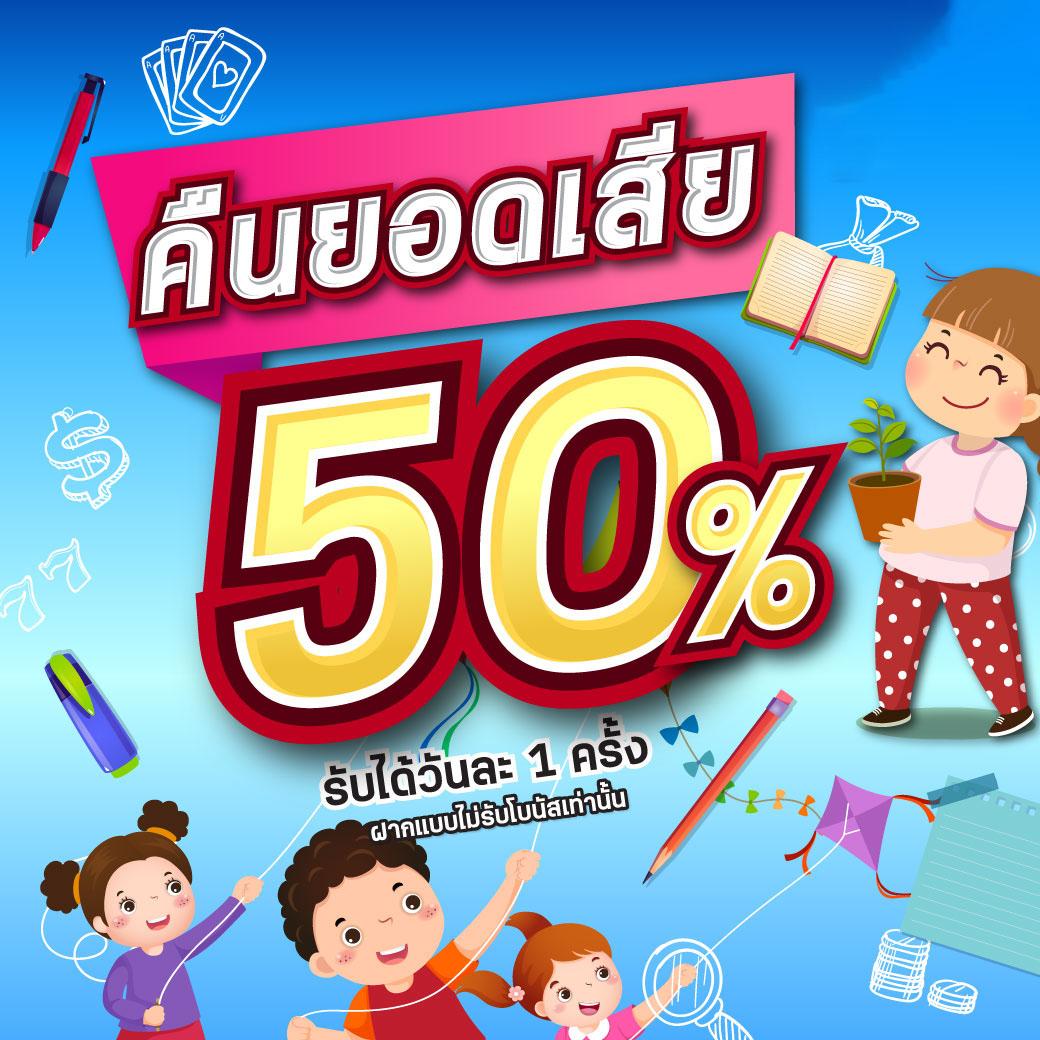 เดิมพันฟุตบอลออนไลน์ พร้อมโปรแรงสุดในไทย 2024
