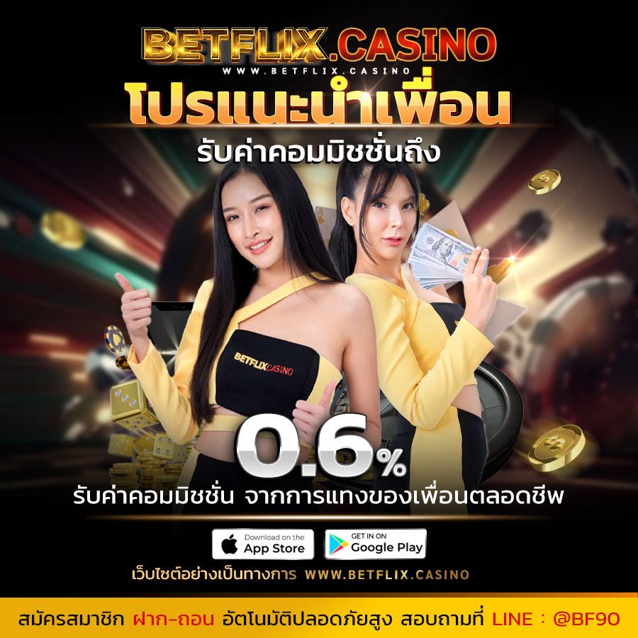 เดิมพันมันส์กับ Milgram คาสิโนมาตรฐานสากล เล่นง่ายจ่ายจริง