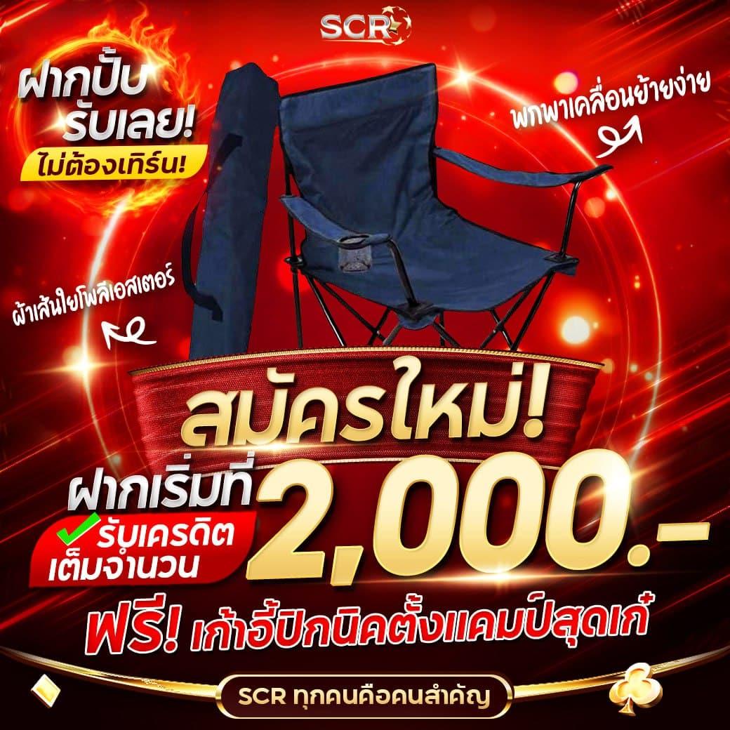 เดิมพันสด ผลบอลสด vip อันดับ 1 คาสิโนออนไลน์ระบบมั่นคง ฝาก-ถอนรวดเร็ว