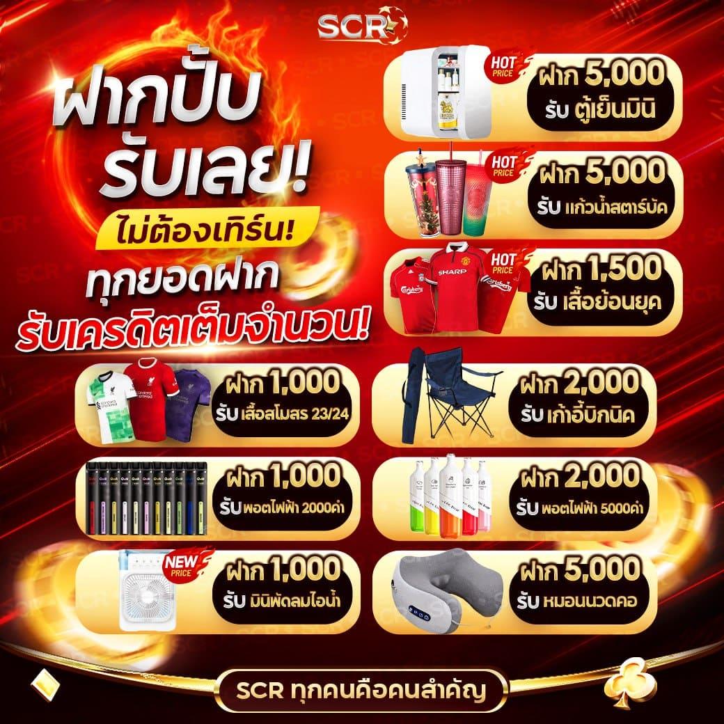เดิมพันสดกับ บอลสดภาษาไทย ลุ้นสนุกทุกนัดใหญ่ในคาสิโนออนไลน์