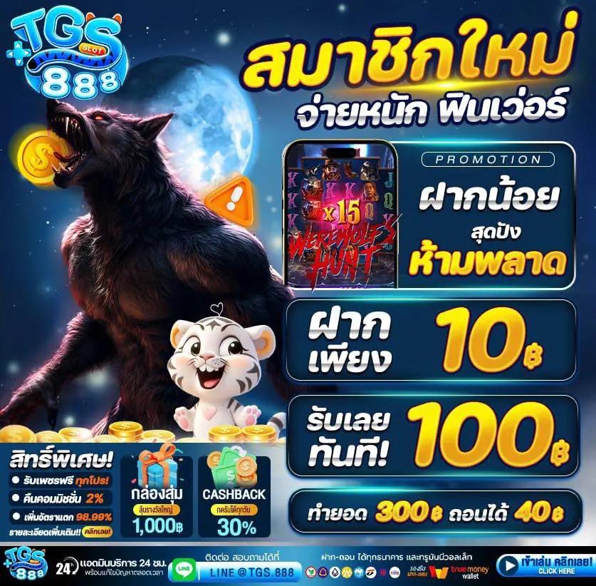 เดิมพันสดกับ ผลบอลสด 7m888 รวมเกมสุดฮิต ครบในเว็บเดียว
