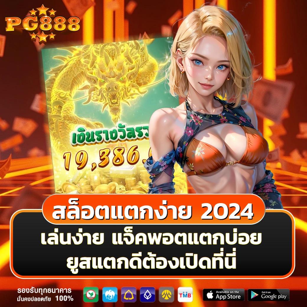 เดิมพันสดฟุตบอลอันดับหนึ่ง พร้อมคะแนนทันทีในทุกแมตช์
