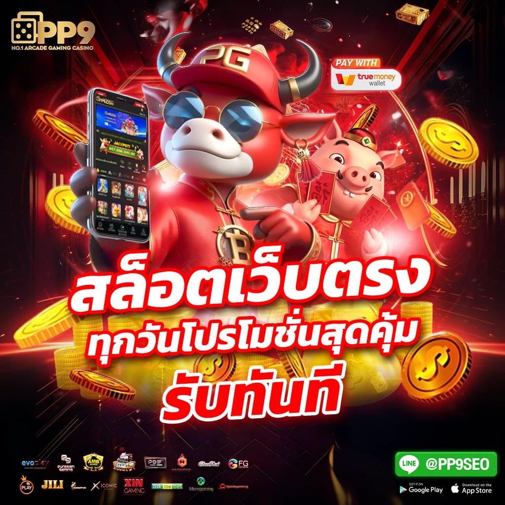 เดิมพันสุดมันส์กับ Ace333 ศูนย์รวมเกมดัง มั่นใจทุกการเดิมพัน