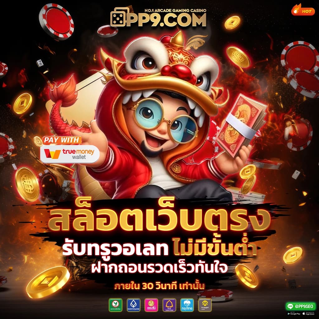 เดิมพันสุดมันส์ที่ 818king slot เว็บสล็อตออนไลน์ยอดนิยมอันดับ 1