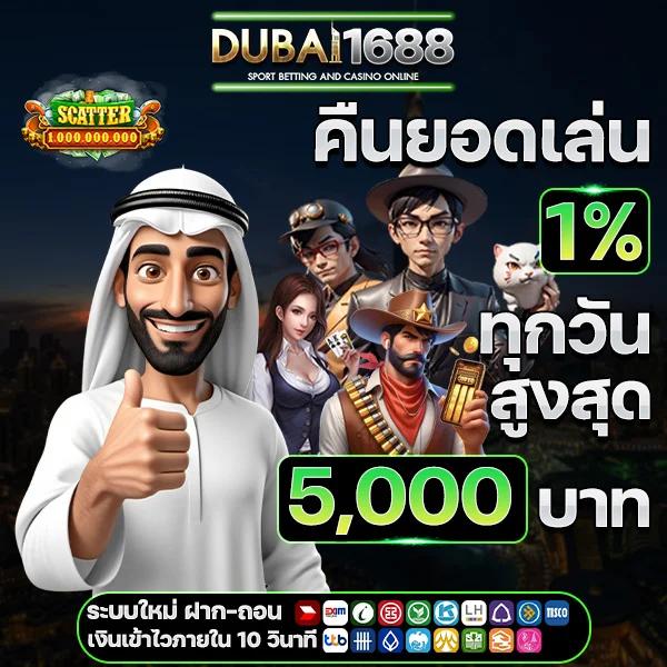 เดิมพันสุดมันส์ไปกับ jaojeng168 คาสิโนเจ้าใหญ่ที่สุดในไทย