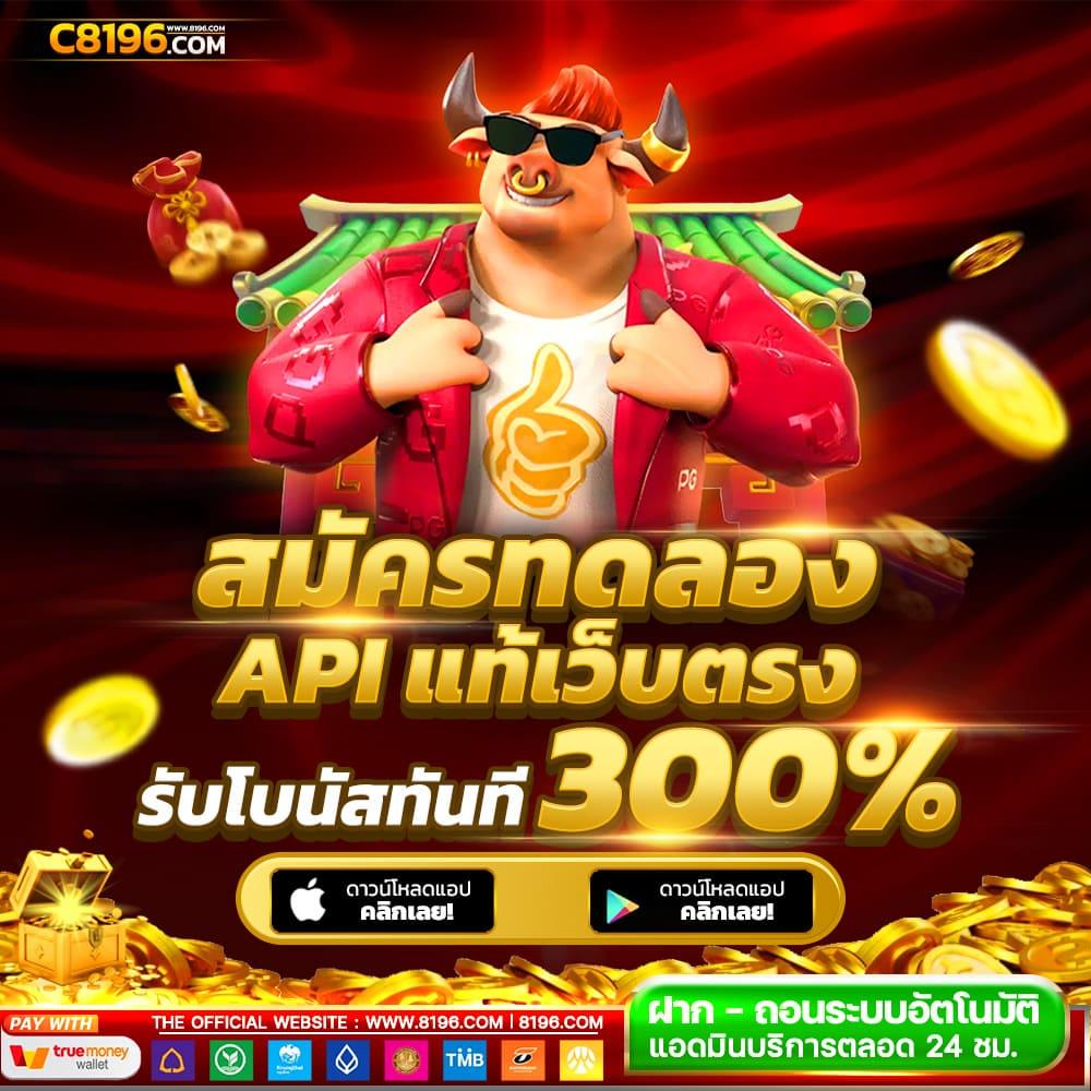 เดิมพันสนุกกับ 168 Galaxy PG แพลตฟอร์มเว็บตรงใหม่ล่าสุดในไทย