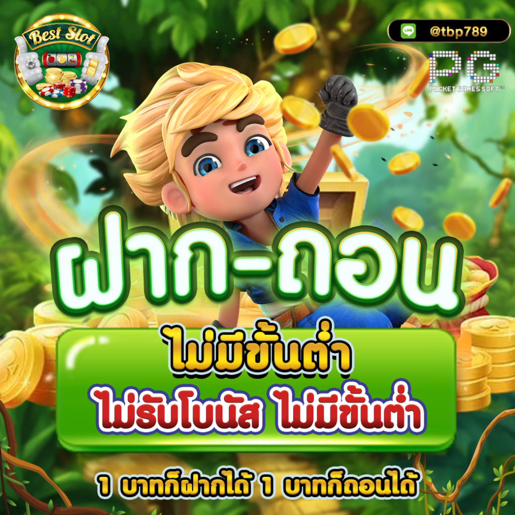 เดิมพันสนุกกับ MyPlay 168 คาสิโนออนไลน์ครบวงจร สมัครง่าย รับโบนัสทันที
