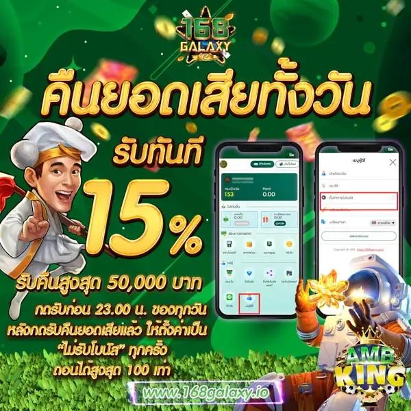 เดิมพันสล็อตออนไลน์กับ Twin79 เล่นง่าย จ่ายจริง จบครบในเว็บเดียว
