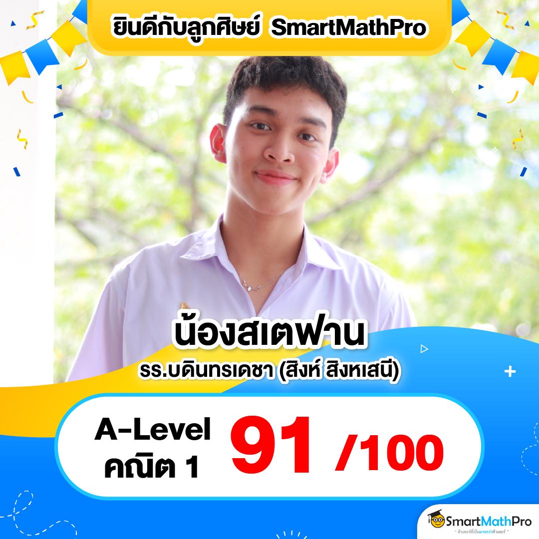 เดิมพันสล็อตออนไลน์สุดฮิตกับ betflixpg88 ยอดนิยมในไทย