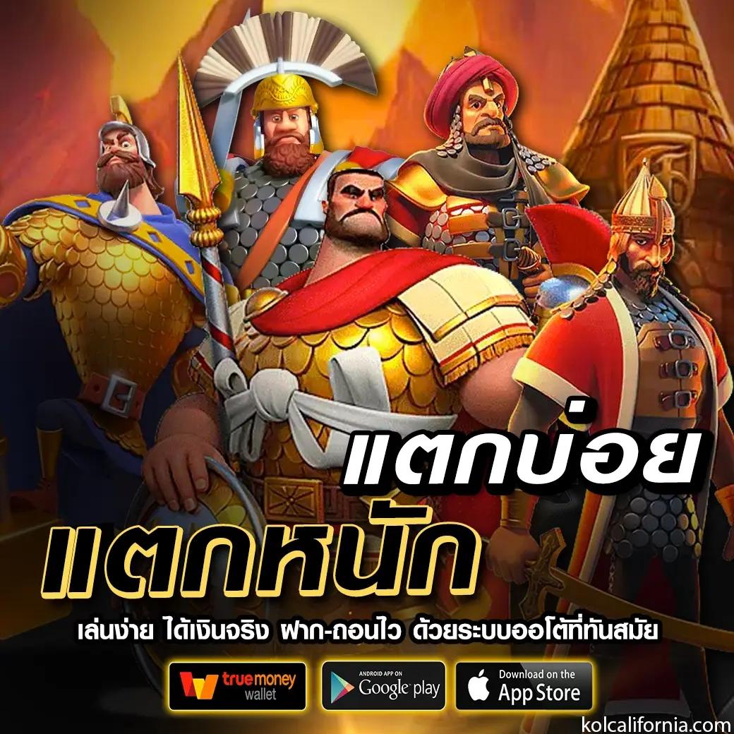 เดิมพันสล็อตเด็ดกับ pg betflik joker บนเว็บพนันอันดับหนึ่ง