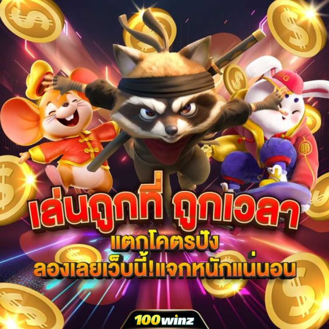 เดิมพันออนไลน์กับ Ambet969 คาสิโนออนไลน์ที่นิยมในไทยช่วงนี้