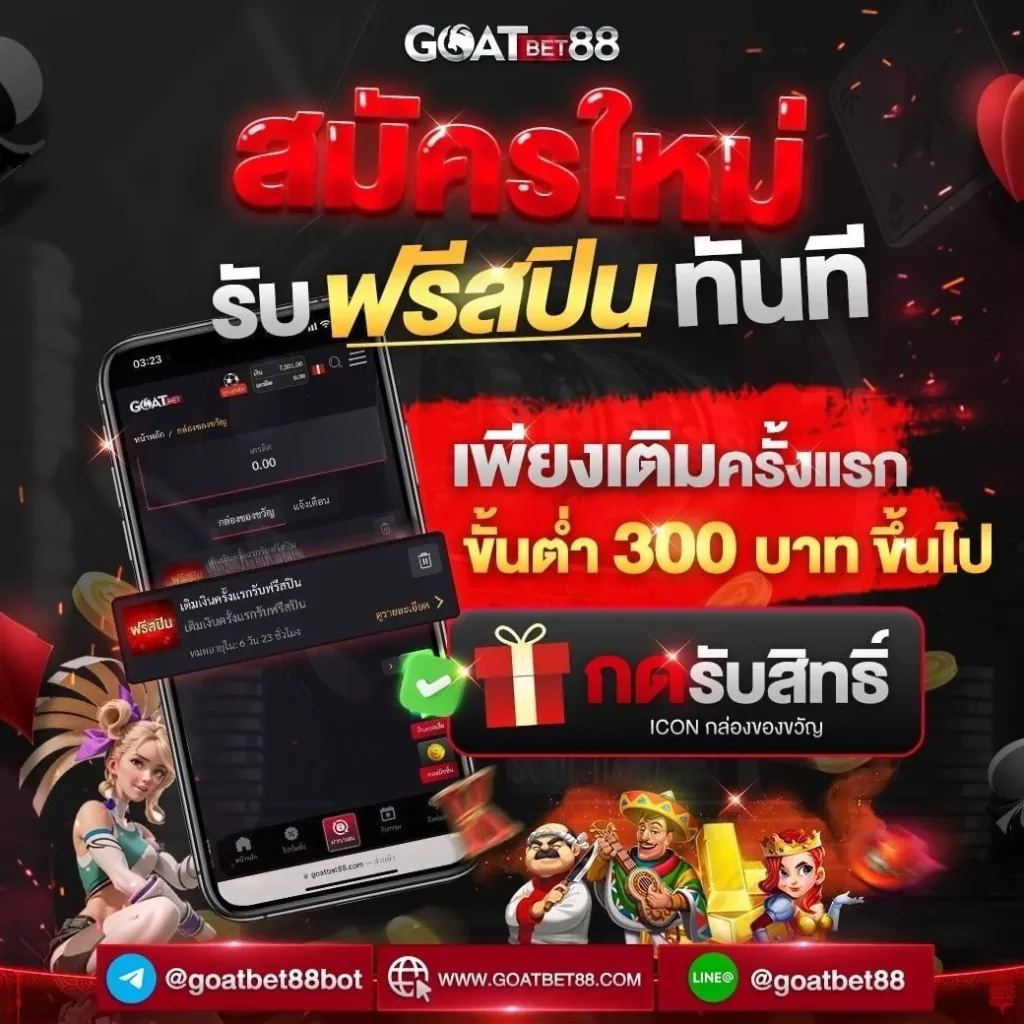 เดิมพันออนไลน์ครบจบที่ ผลบอลสด7mth รับทรรศนะแม่นยำ พร้อมเคล็ดลับเล่นพนันล่าสุด