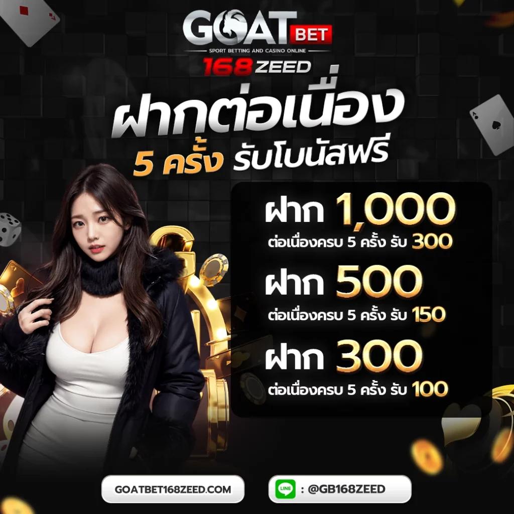 เดิมพันออนไลน์ครบวงจรกับ Betflik เว็บคาสิโนอัปเดตล่าสุด 2023