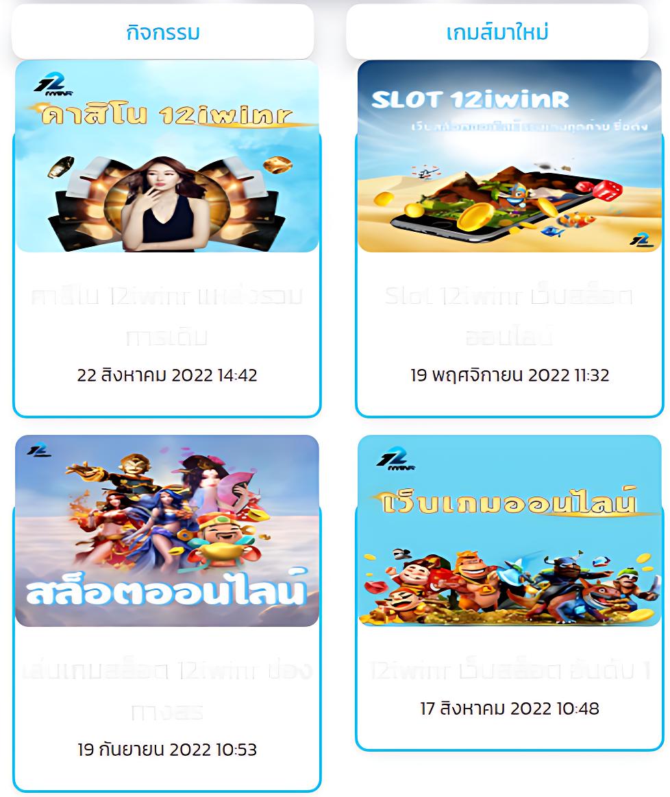 เดิมพันออนไลน์ครบวงจรกับ bet365 ไทย เว็บตรงอันดับหนึ่ง