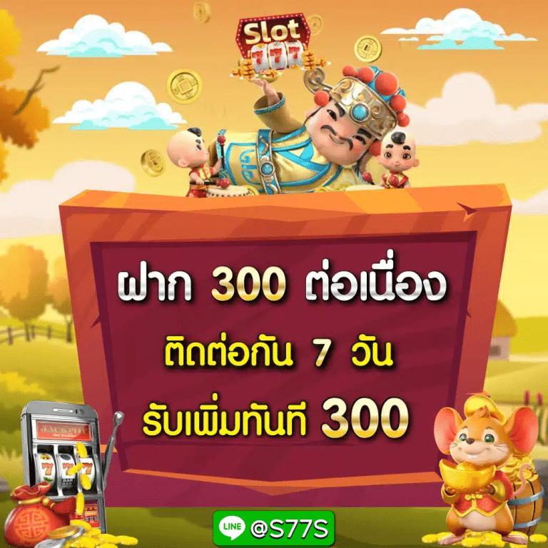 เดิมพันออนไลน์ครบวงจรกับ ตารางบอล8888 มาตรฐานระดับเอเชีย