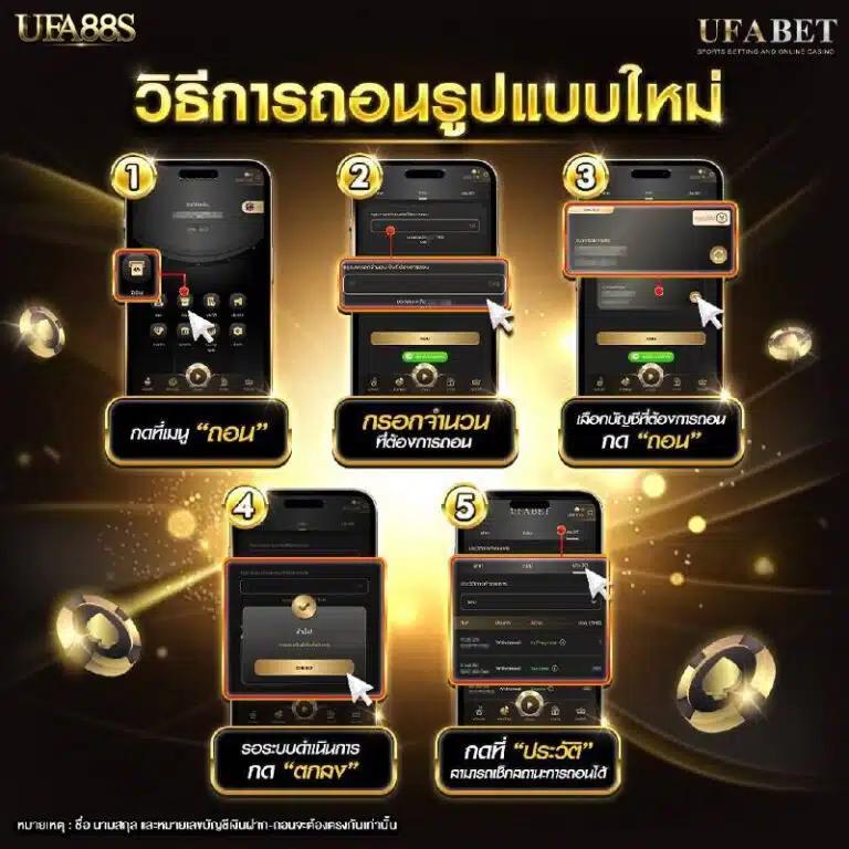 เดิมพันออนไลน์ผล888พร้อมราคา เริ่มต้นเร็ว โบนัสแตกง่าย