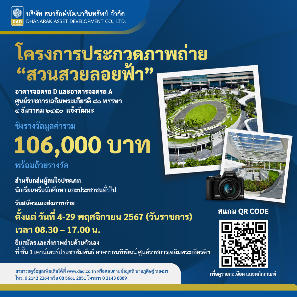 เดิมพันออนไลน์สุดมันกับ crow789 เว็บตรงเล่นง่าย จ่ายจริงทุกยอด