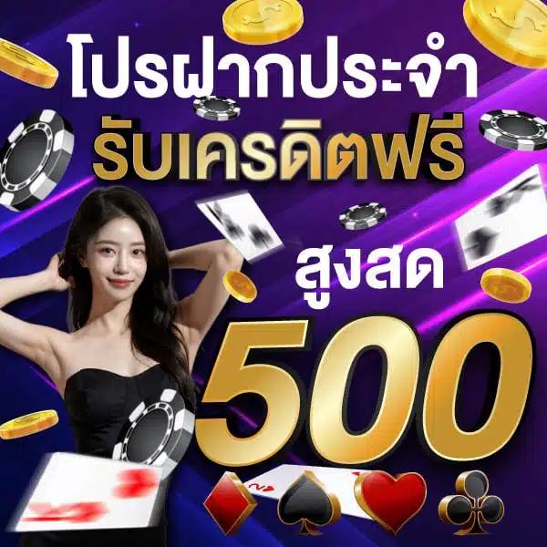 เดิมพันออนไลน์สุดมันส์ที่ Champ89 สมัครง่าย จ่ายจริงทุกยอด