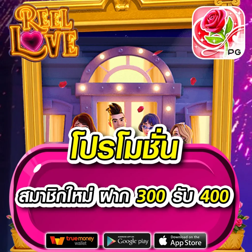 เติมเต็มความสนุกกับ ผลบอลสด 8888 คาสิโนอันดับหนึ่งในไทย