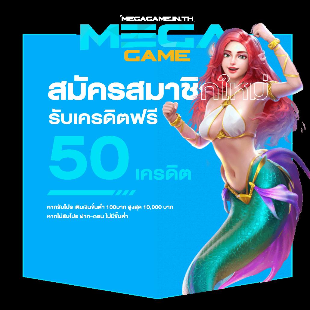 เต่าสะเร็น คาสิโนออนไลน์อันดับหนึ่ง สร้างรายได้ง่าย ใจจริง