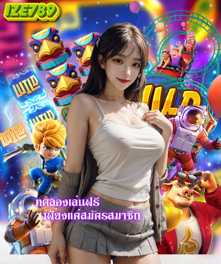 เทสสกอร์ คาสิโนออนไลน์อันดับหนึ่ง เว็บใหญ่จ่ายจริง ฝากถอนรวดเร็ว