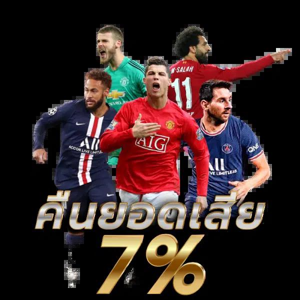 เบ ท ฟิก 168 เว็บสล็อตสุดฮิต พร้อมโปรโมชั่นแรงที่สุดในไทย