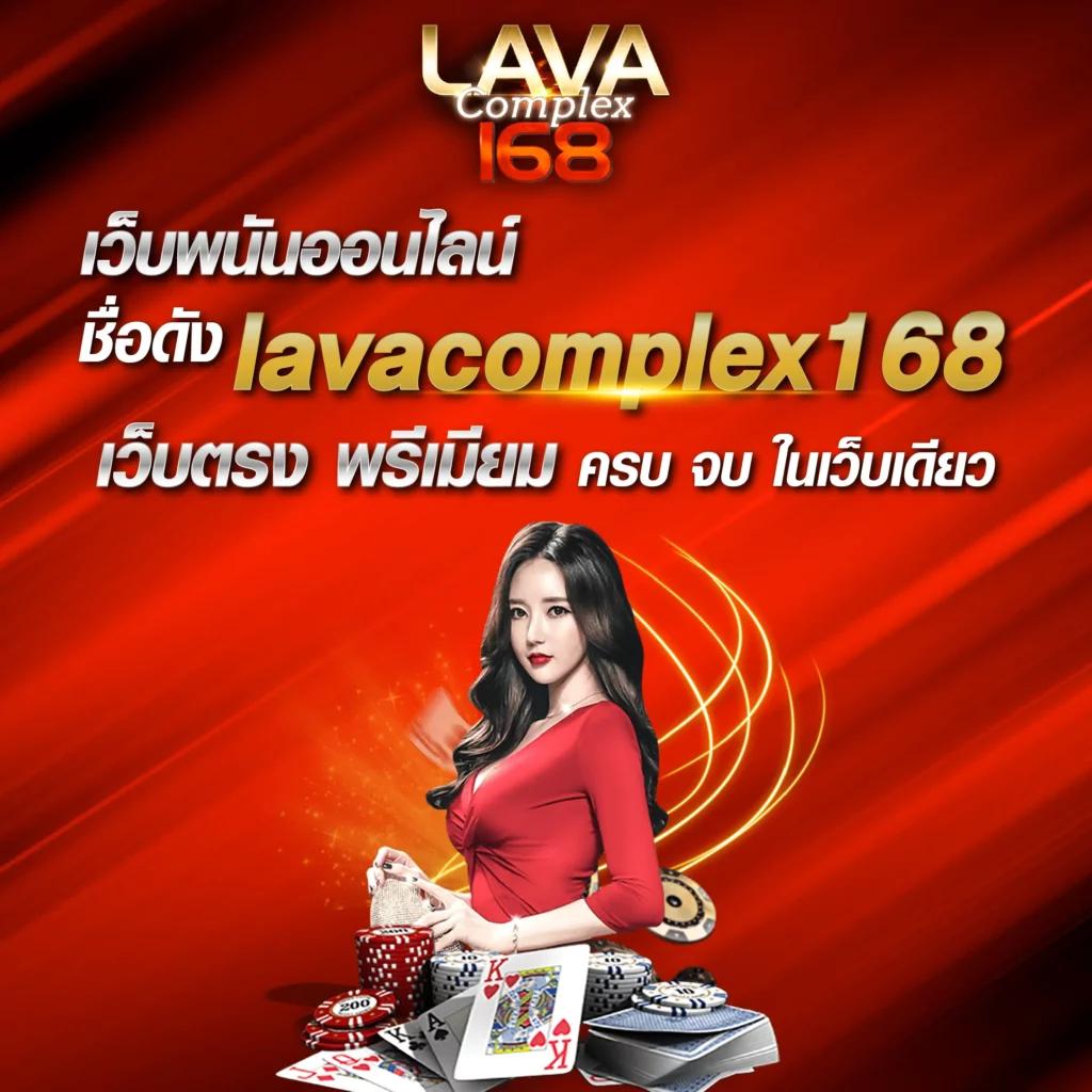 เบ ท ฟิก 828 แพลตฟอร์มคาสิโนออนไลน์ครบวงจร ระบบทันสมัยที่สุดในไทย