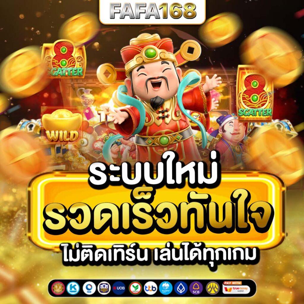 เบ ท ฟิก 999 คาสิโนออนไลน์อันดับหนึ่ง ระบบปลอดภัย แนะนำ ล่าสุด 2024