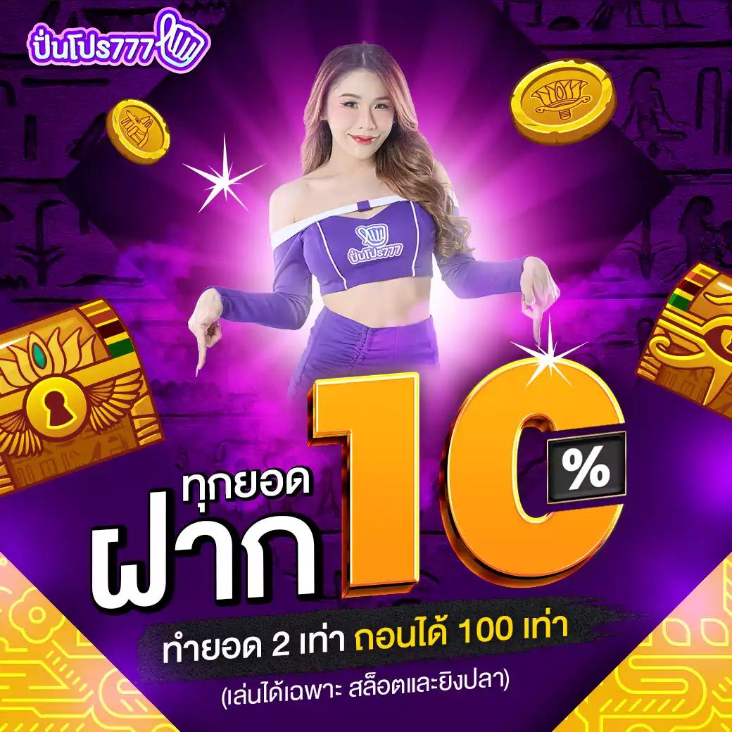 เบทฟิก1188 คาสิโนชั้นนำ พร้อมโปรโมชั่นสุดคุ้มแห่งปี