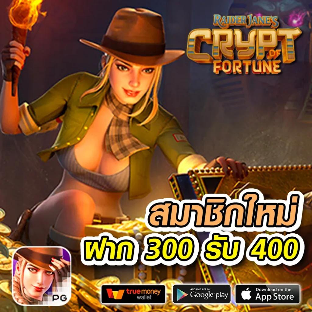 เบทฟิก789 เว็บคาสิโนออนไลน์ยอดนิยม ดวงดีทุกวันมั่งคั่งแน่นอน