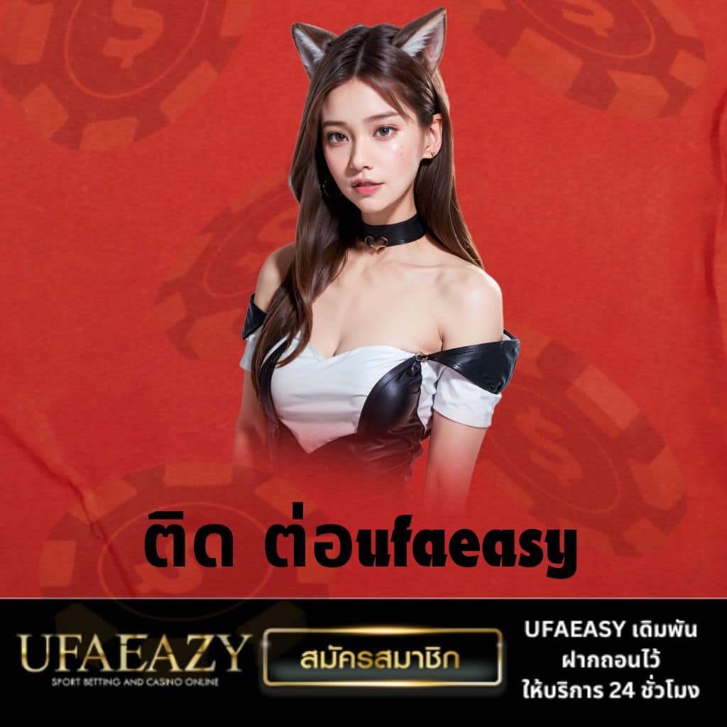 เบทฟิก88 ศูนย์รวมความสนุกและเดิมพันทันสมัยในไทย