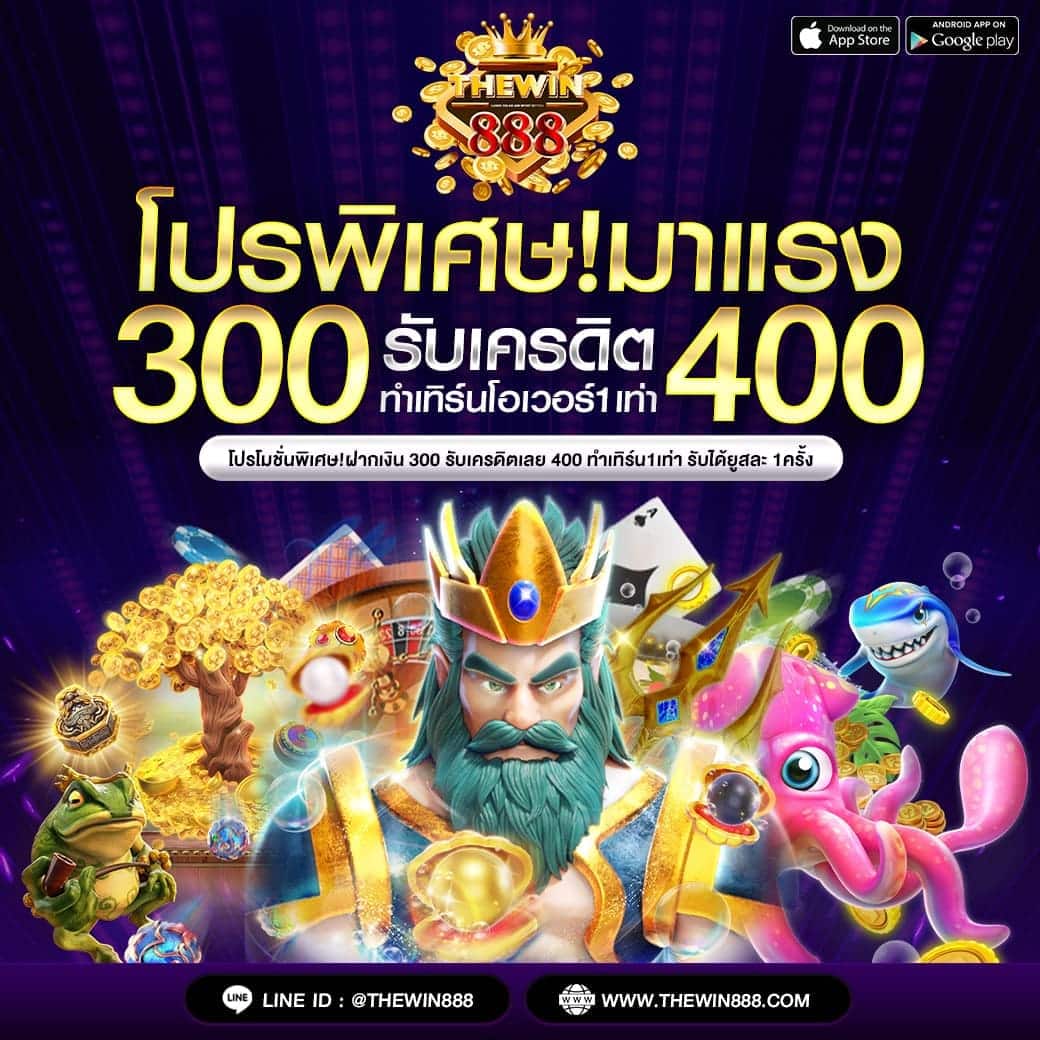 เปิดประสบการณ์ใหม่กับ OK Casino ทดลองเล่น ระบบทันสมัย ฟรีเกมเสมือนจริงเพื่อความบันเทิง
