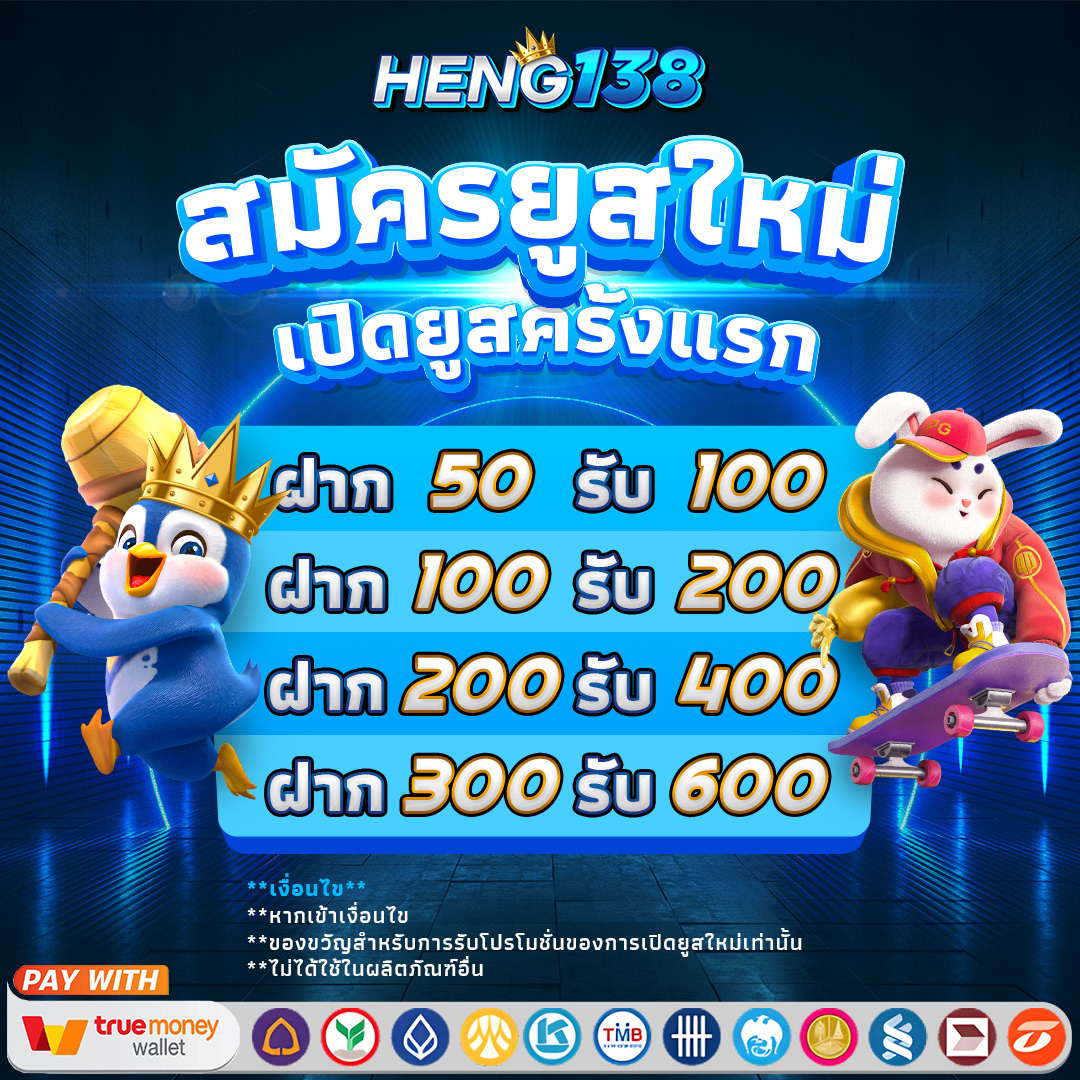 เม็กซิโก98 เว็บเกมพนันยอดนิยม เดิมพันสนุกไม่มีสะดุด