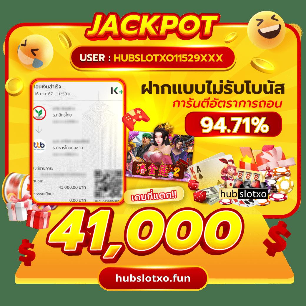 เมก้าเกม แพลตฟอร์มเกมคาสิโนออนไลน์อันดับหนึ่งปลอดภัย 2024