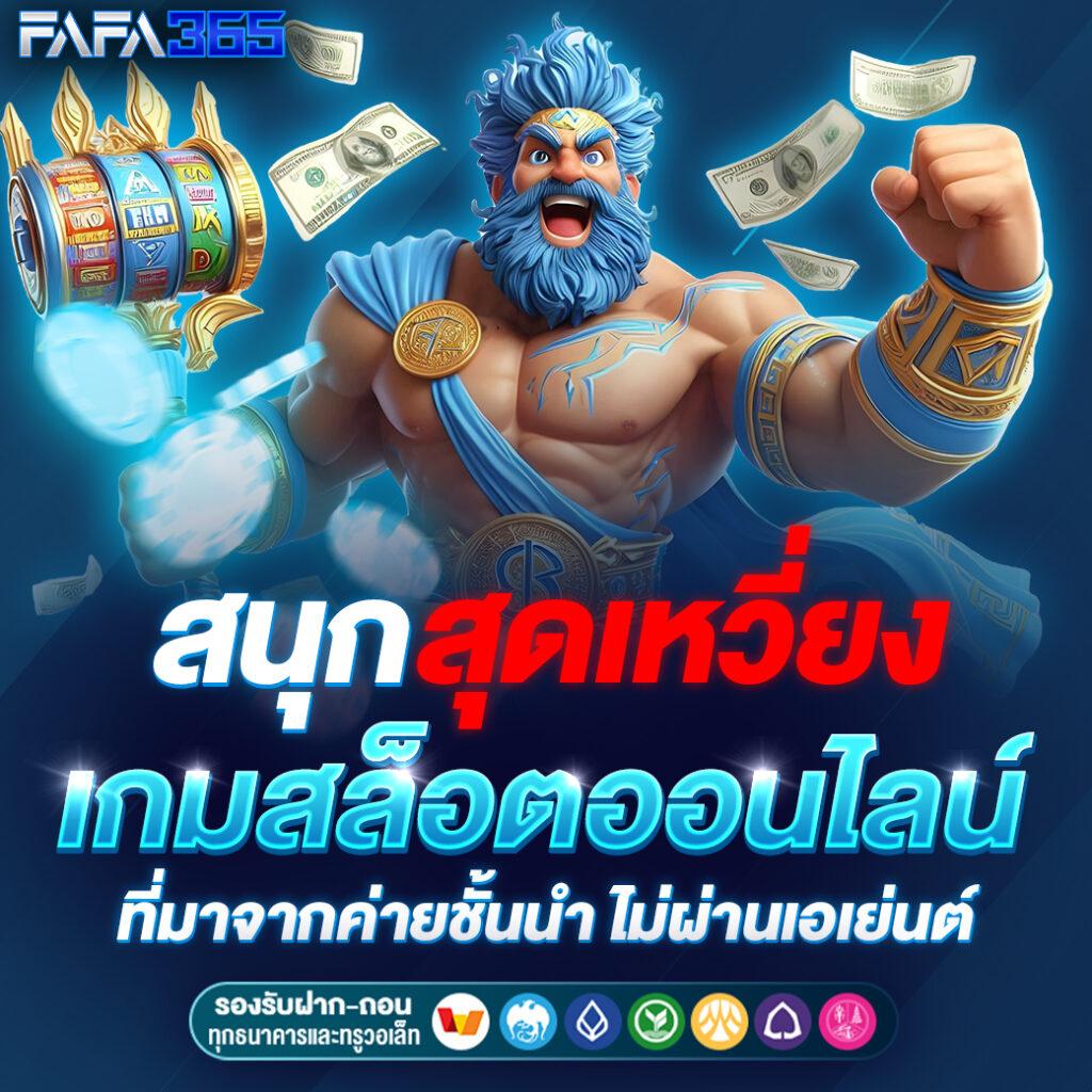 เย็นนี้ลุ้นรางวัลกับ ผลบอลสดlivescore อัปเดตผลเร็วทันใจทุกแมตช์