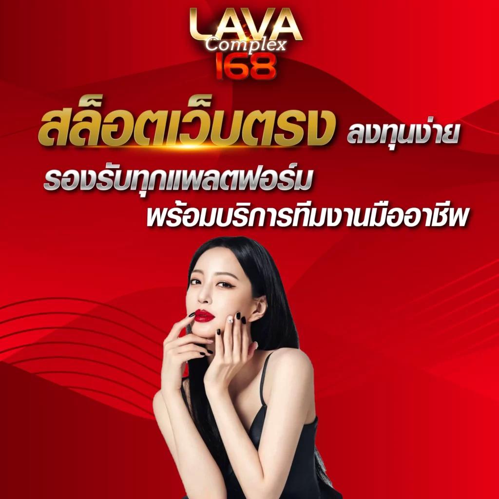 เรเพลย์168 คาสิโนออนไลน์สุดฮิต เดิมพันง่าย ระบบทำเงินไว 2024