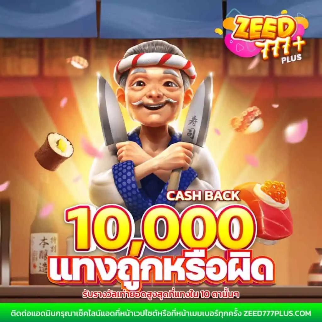 เลท คาสิโนยอดนิยม เล่นง่าย จ่ายไว มาตรฐานระดับโลก