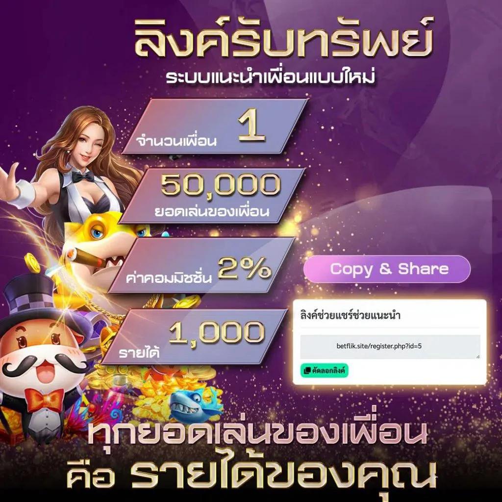 เลทเวลา คาสิโนเว็บตรง ระบบใหม่ล่าสุด เล่นง่าย จ่ายจริง
