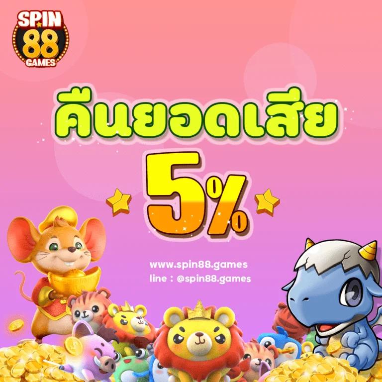 เล่น 4King PG Slot บนคาสิโนออนไลน์ ระบบทันสมัย เล่นง่ายได้เงินจริง