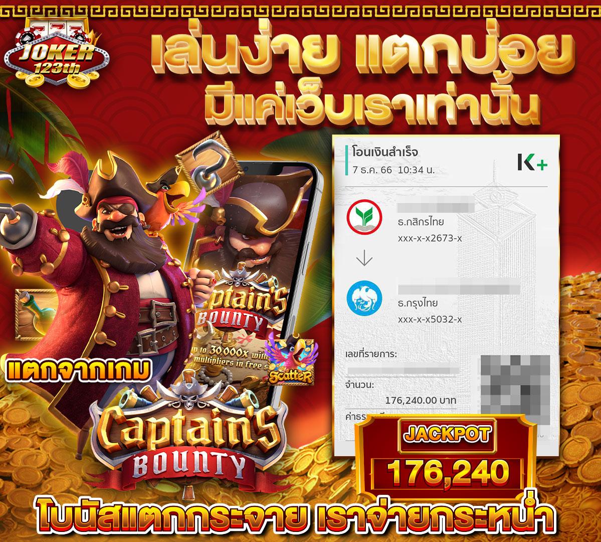 เล่น 9x Gaming สล็อตอย่างมืออาชีพ พร้อมโปรโมชั่นสุดคุ้มในไทย