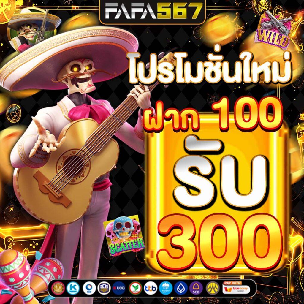 เล่น PG Joker89 คาสิโนอันดับ 1 พร้อมโปรโมชั่นสุดคุ้ม ตลอด 24 ชม